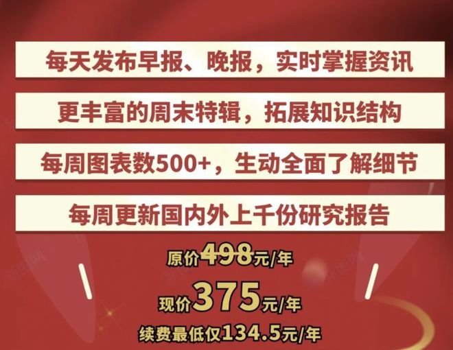 金沙威尼斯欢乐娱人城90万亿资产的定价参照长期不动