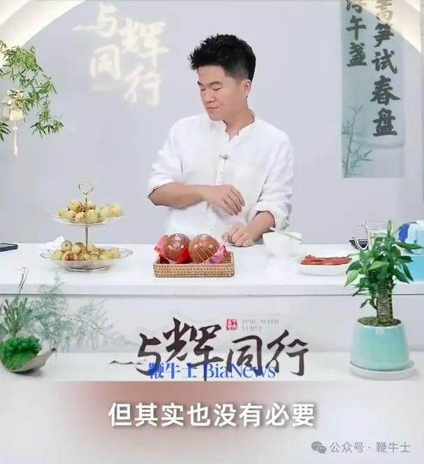金沙威尼斯欢乐娱人城打假东北雨姐博主否认敲诈；公众号支持修改封面；哪吒张勇驻厂保