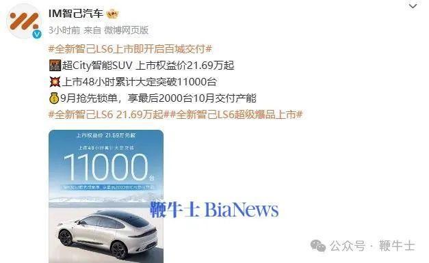 金沙威尼斯欢乐娱人城打假东北雨姐博主否认敲诈；公众号支持修改封面；哪吒张勇驻厂保(图4)