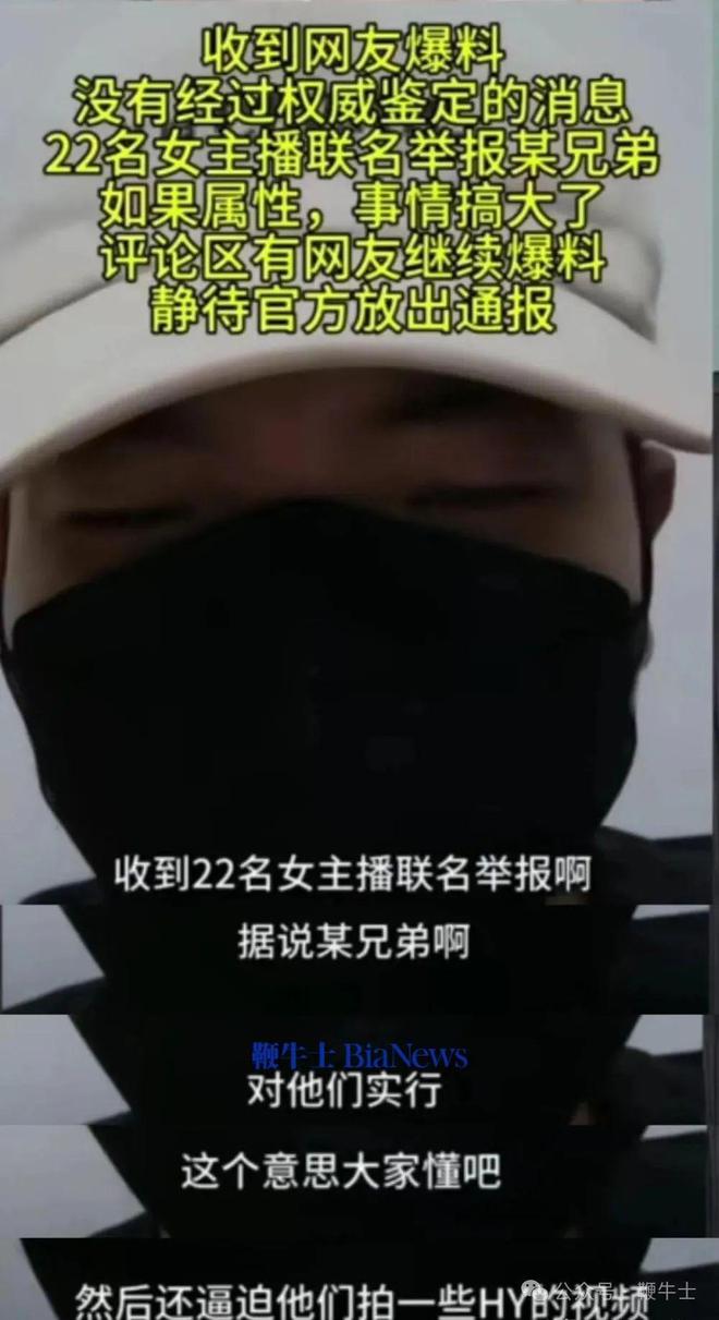 金沙威尼斯欢乐娱人城打假东北雨姐博主否认敲诈；公众号支持修改封面；哪吒张勇驻厂保(图6)