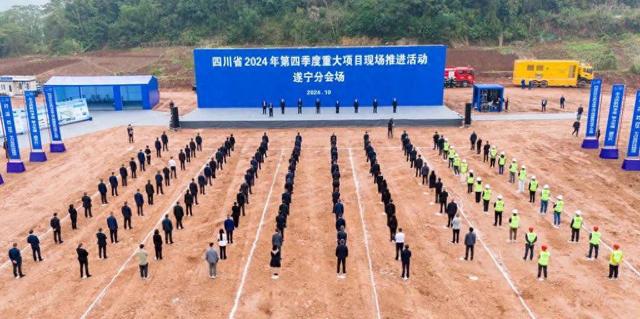 金沙威尼斯欢乐娱人城墨砚湖“山水画卷”生态智慧新城项目开工 四川遂宁推进126个
