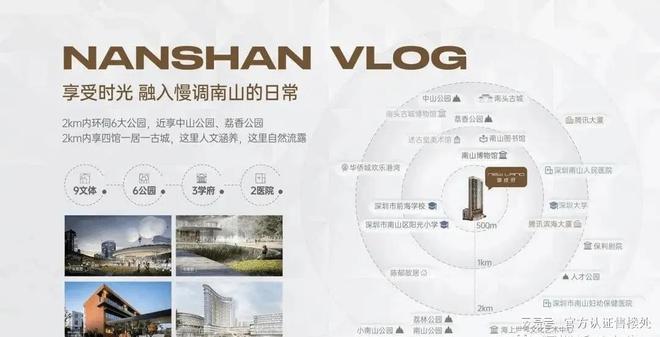 金沙威尼斯欢乐娱人城2024御成府实体样板房开放（营销中心）御成府楼盘详情_户型