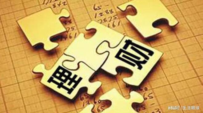 金沙威尼斯欢乐娱人城银行理财产品是长期的好还是短期的好？要从哪些方面考虑？(图5)