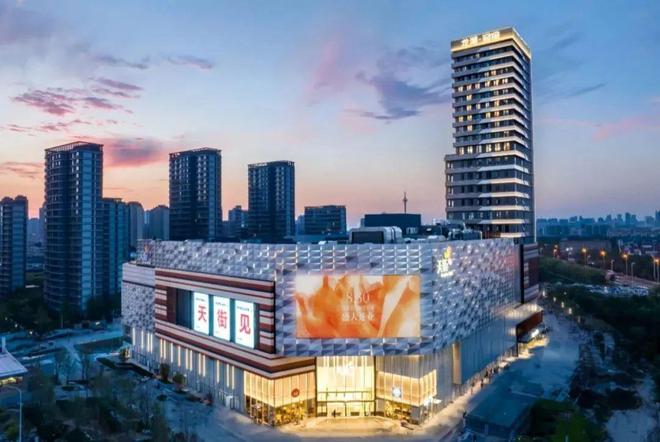 金沙威尼斯欢乐娱人城派沃项目 一座天街改变一座城龙湖天津梅江天街开启城市美好生活