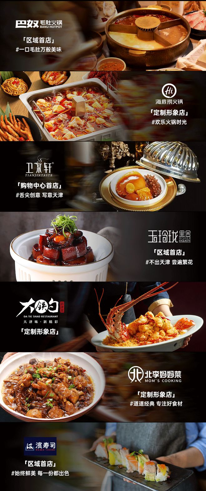 金沙威尼斯欢乐娱人城派沃项目 一座天街改变一座城龙湖天津梅江天街开启城市美好生活(图6)