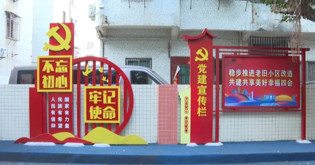 金沙威尼斯欢乐娱人城赞！四会多个小区装上了！(图5)