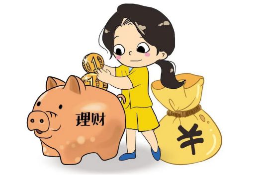 金沙威尼斯欢乐娱人城个人理财投资方式有哪些？快来选择合适的！