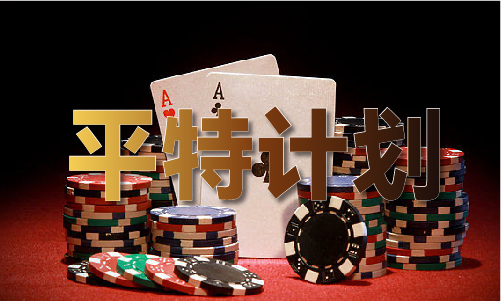 金沙威尼斯欢乐娱人城香港本港台直播恃码标准版V