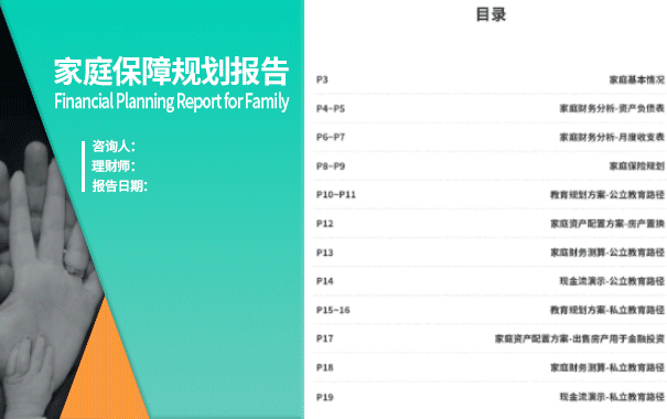 金沙威尼斯年底这形势真心奉劝大家多做几手准备吧！(图3)