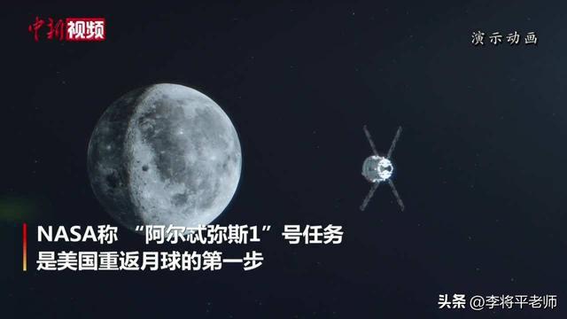 金沙威尼斯欢乐娱人城美国阿尔忒弥斯计划再推迟美国还能登上月球吗？网友： 只会做P(图2)