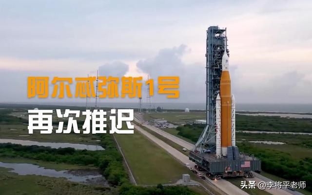 金沙威尼斯欢乐娱人城美国阿尔忒弥斯计划再推迟美国还能登上月球吗？网友： 只会做P(图4)