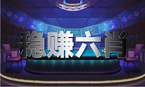 金沙威尼斯打开全部历史记录2024