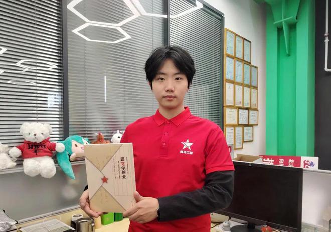 金沙威尼斯欢乐娱人城青思悦读 悦读人王炳翰：从百年党史中学习创业智慧