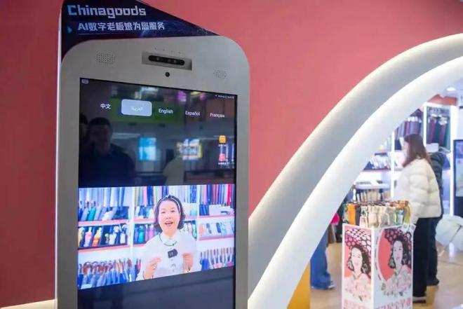 金沙威尼斯欢乐娱人城别跟「义乌人」谈AGI｜深氪lite(图3)