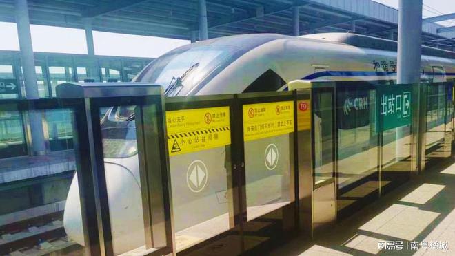 金沙威尼斯欢乐娱人城沪太高铁河南至山东段有好消息！线亿元(图2)