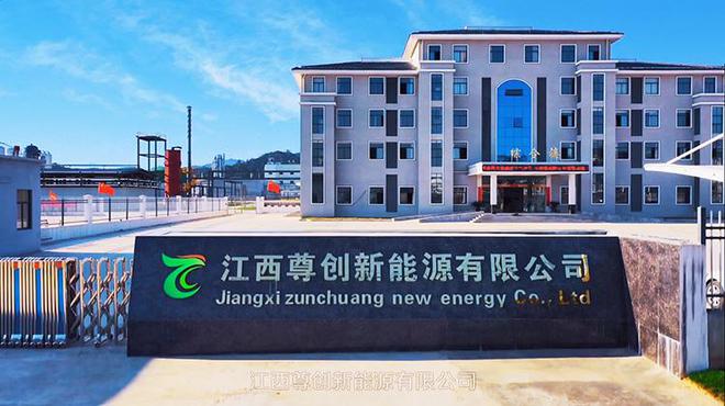 金沙威尼斯投融界专访尊创新能源：紧跟时代风口洞察绿色新能源未来(图1)