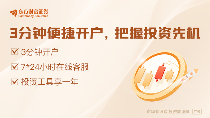 金沙威尼斯欢乐娱人城2月9日晚间沪深上市公司重大事项公告最新快递