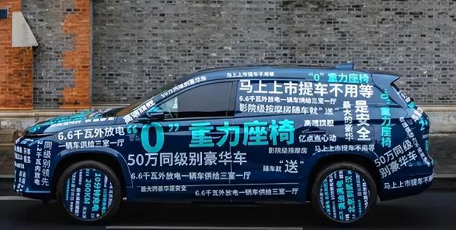 金沙威尼斯比汉兰达轴距还长！捷途新款7座插混SUV1669万起还有座椅(图2)