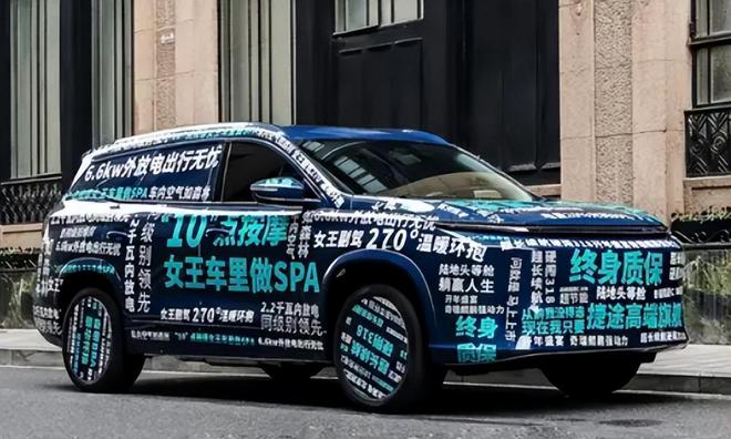金沙威尼斯比汉兰达轴距还长！捷途新款7座插混SUV1669万起还有座椅(图3)