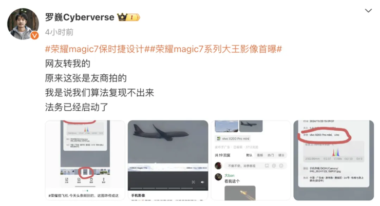 金沙威尼斯OpenAI放大招！将推出GPT-5免费使用；小米智驾负责人出色完成任(图7)