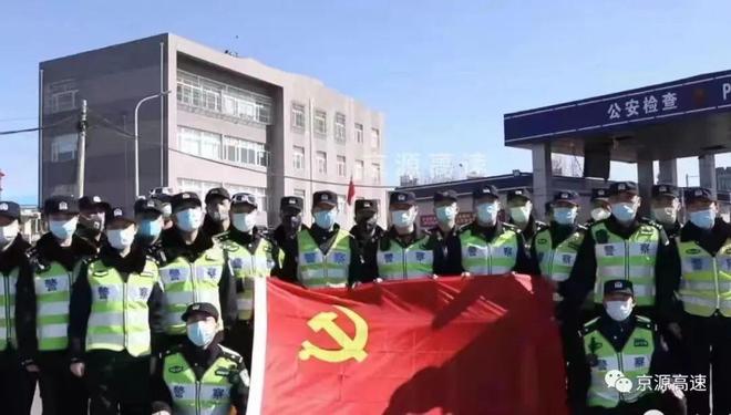 金沙威尼斯欢乐娱人城2025高速公路聘用长期合同制员工（五险一金）