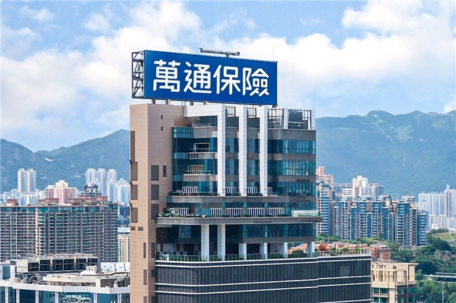 金沙威尼斯欢乐娱人城2025储蓄型保险值得买吗？万通保险多方解读其优势助力合理规