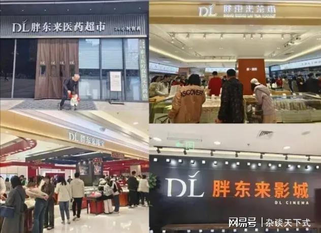 金沙威尼斯欢乐娱人城这些媒体自觉不自觉站在资产阶级立场上的又一范例(图3)
