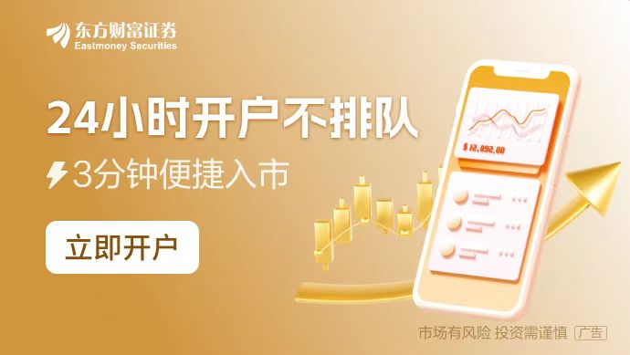 金沙威尼斯欢乐娱人城最高每10股转增18股！3家公司齐发转股公告背后有深意(图1)