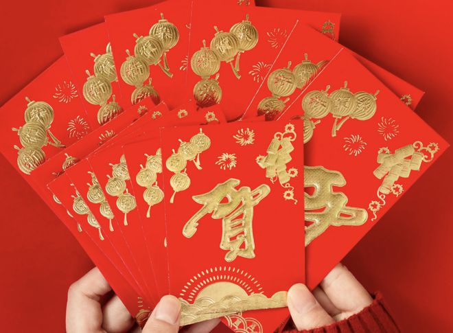 金沙威尼斯欢乐娱人城“能不能留20块压岁钱给我我想留种子种红包！”