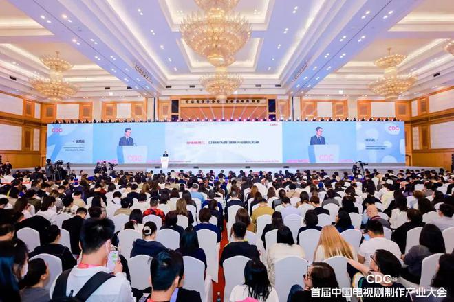 金沙威尼斯欢乐娱人城开年第一会侯鸿亮、龚宇、孙忠怀、郑晓龙、乐力等透视长短“剧变