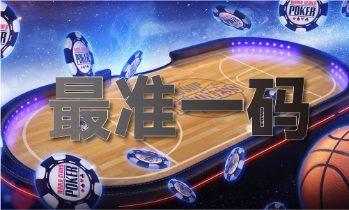 金沙威尼斯欢乐娱人城梦见墓地和死人是什么预兆