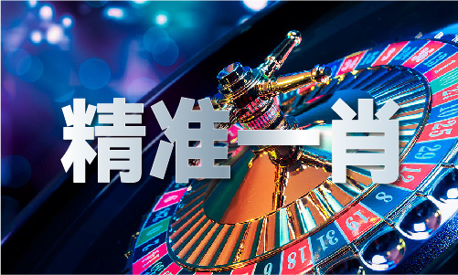 金沙威尼斯欢乐娱人城精英主板论坛_精英主板论坛下载