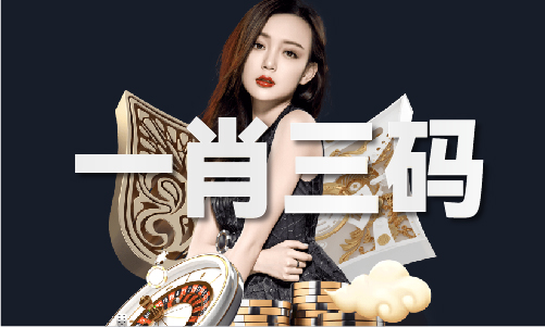 金沙威尼斯欢乐娱人城毒旦牛人两天计划(图1)