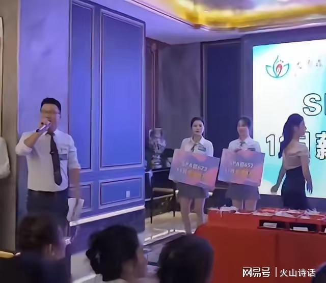 金沙威尼斯网友：天啊！足浴店漂亮女技师一个月工资8万块没有学历要求…(图4)
