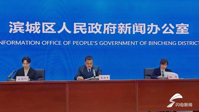 金沙威尼斯滨州市滨城区：谋划实施固定资产投资项目159个 总投资1042亿元