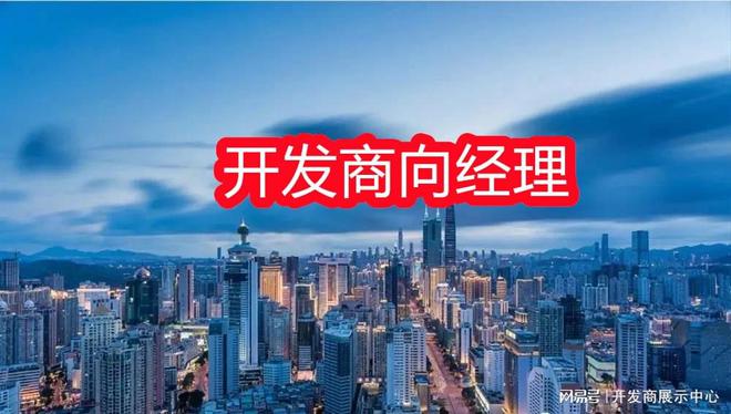 金沙威尼斯欢乐娱人城2025一文读懂兆鑫汇金广场优缺点！分析一下兆鑫汇金广场值得(图4)