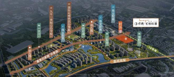 金沙威尼斯2025保利虹桥和著可以买吗？嘉定保利虹桥和著优缺点-优劣势解读(图20)