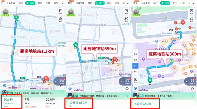 金沙威尼斯2025保利虹桥和著可以买吗？嘉定保利虹桥和著优缺点-优劣势解读(图21)