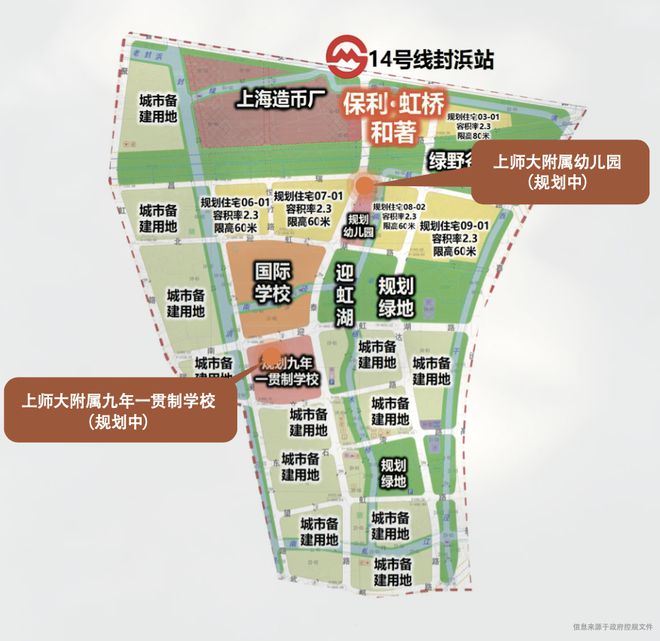 金沙威尼斯2025保利虹桥和著可以买吗？嘉定保利虹桥和著优缺点-优劣势解读(图31)