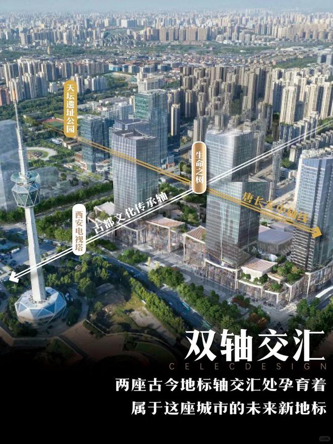 金沙威尼斯欢乐娱人城西安万象城千年古都与华润万象碰撞出的新一代「现象级」重奢商业(图10)