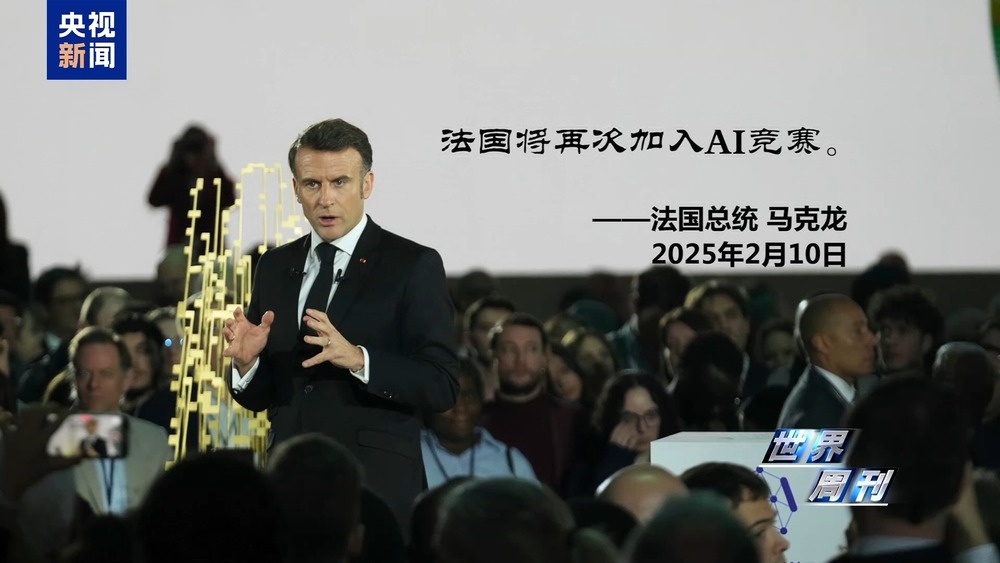 金沙威尼斯少女？明星？总统？为让法国再次加入AI竞赛 马克龙玩起了变脸(图2)