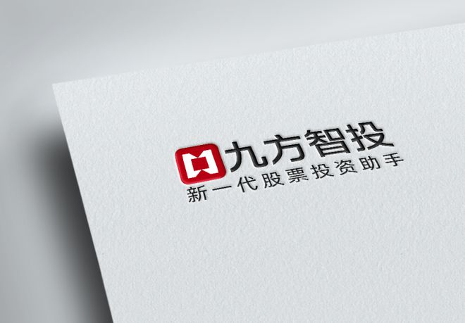 金沙威尼斯九方智投：专业领航可信可依(图2)