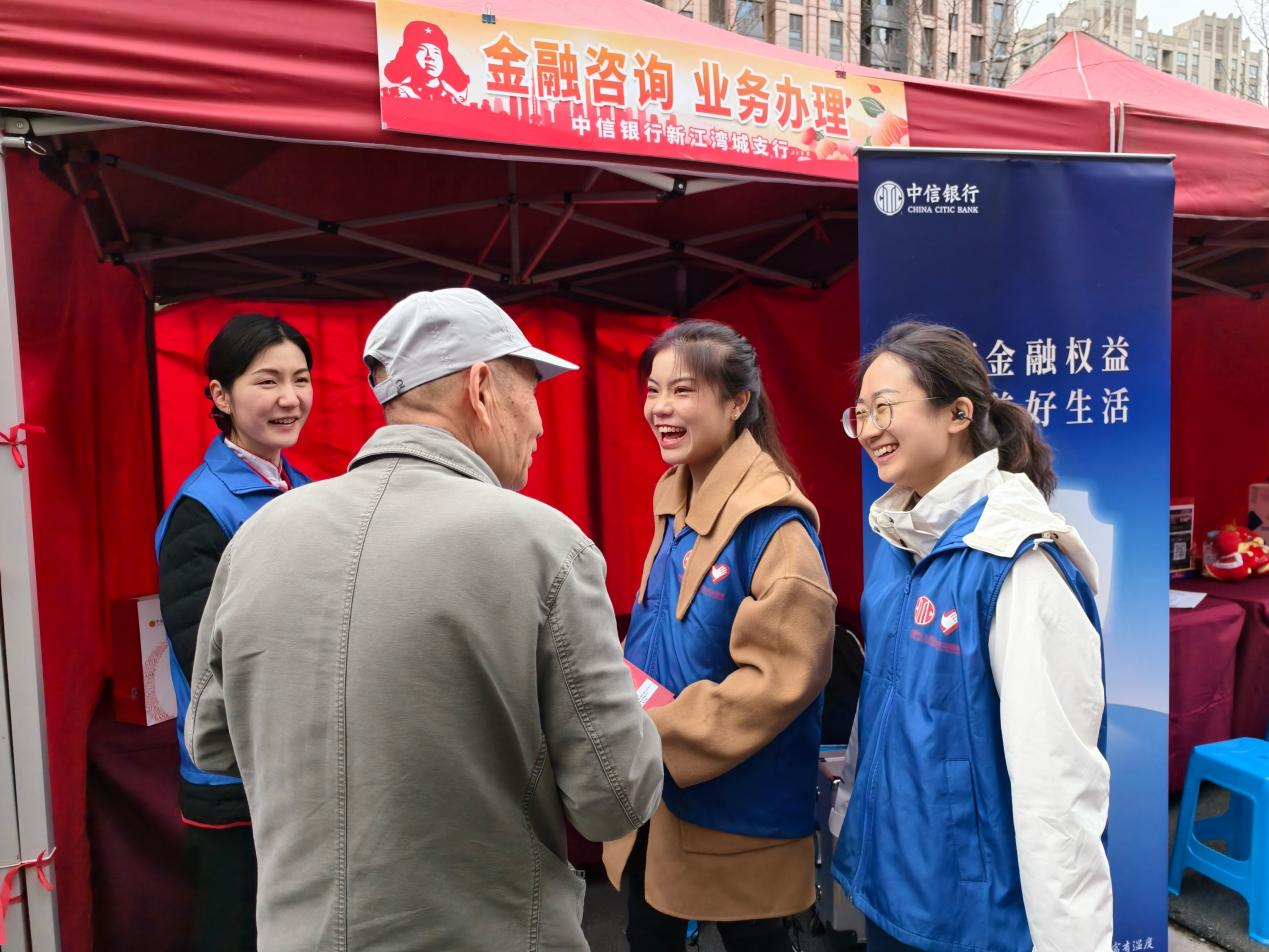 金沙威尼斯欢乐娱人城中信银行上海分行积极开展“3·15”金融消费者权益保护教育宣