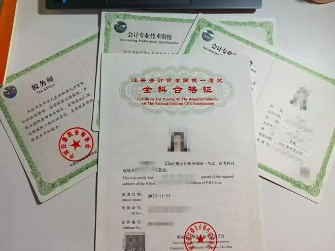 金沙威尼斯【求职开挂】不内卷、拿高薪！2025年值得大兴人备考的4类证书来袭(图3)