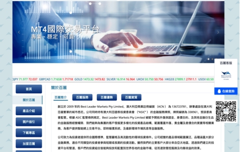 金沙威尼斯起底易宝支付黑色收入：为境外、非法投资平台洗钱