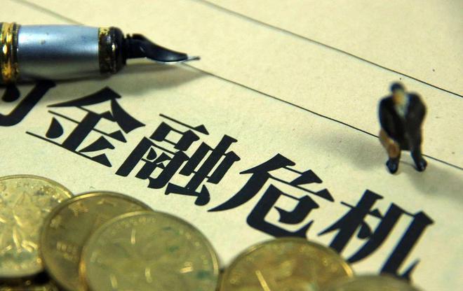 金沙威尼斯欢乐娱人城内行：现在卖掉房子就是给别人送钱(图7)