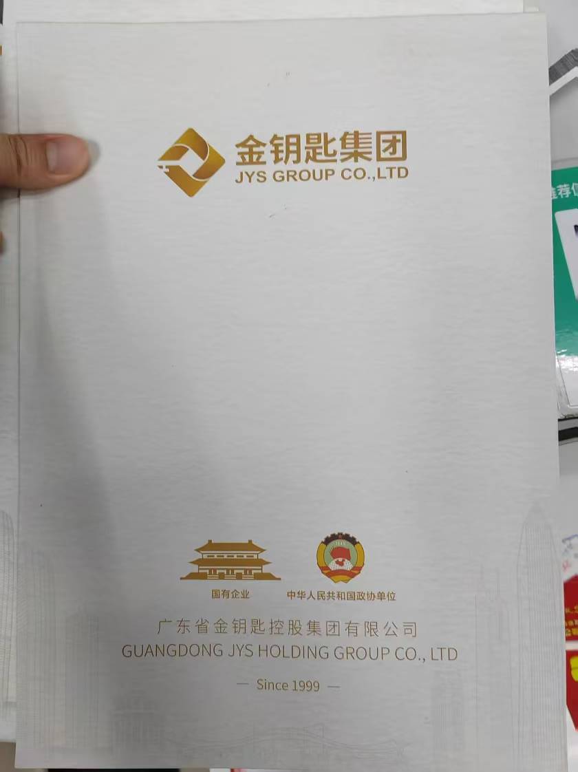 金沙威尼斯“十几亿元募资已花光”！投资公司董事长发公开信称“跑路”英国假国企骗局(图8)