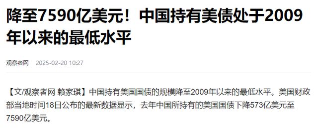 金沙威尼斯欢乐娱人城美财长透露白宫正在阻止金融危机中国7590亿美债要早做准备(图11)